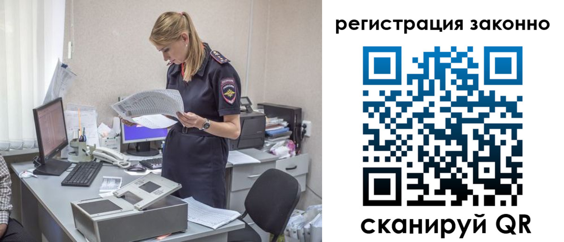 прописка для кредита в Собинке