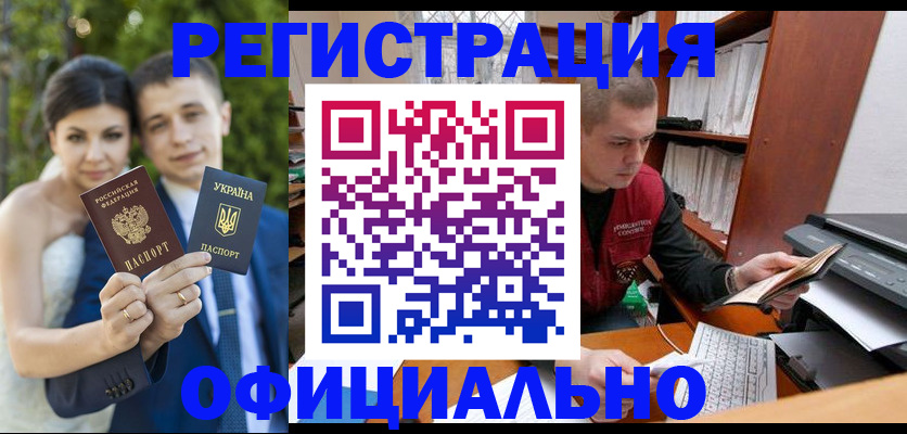 временная регистрация надежно в Собинке